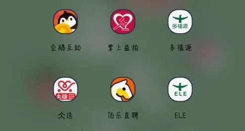Z钱的app排行榜(手机Z钱app排行榜前十名)