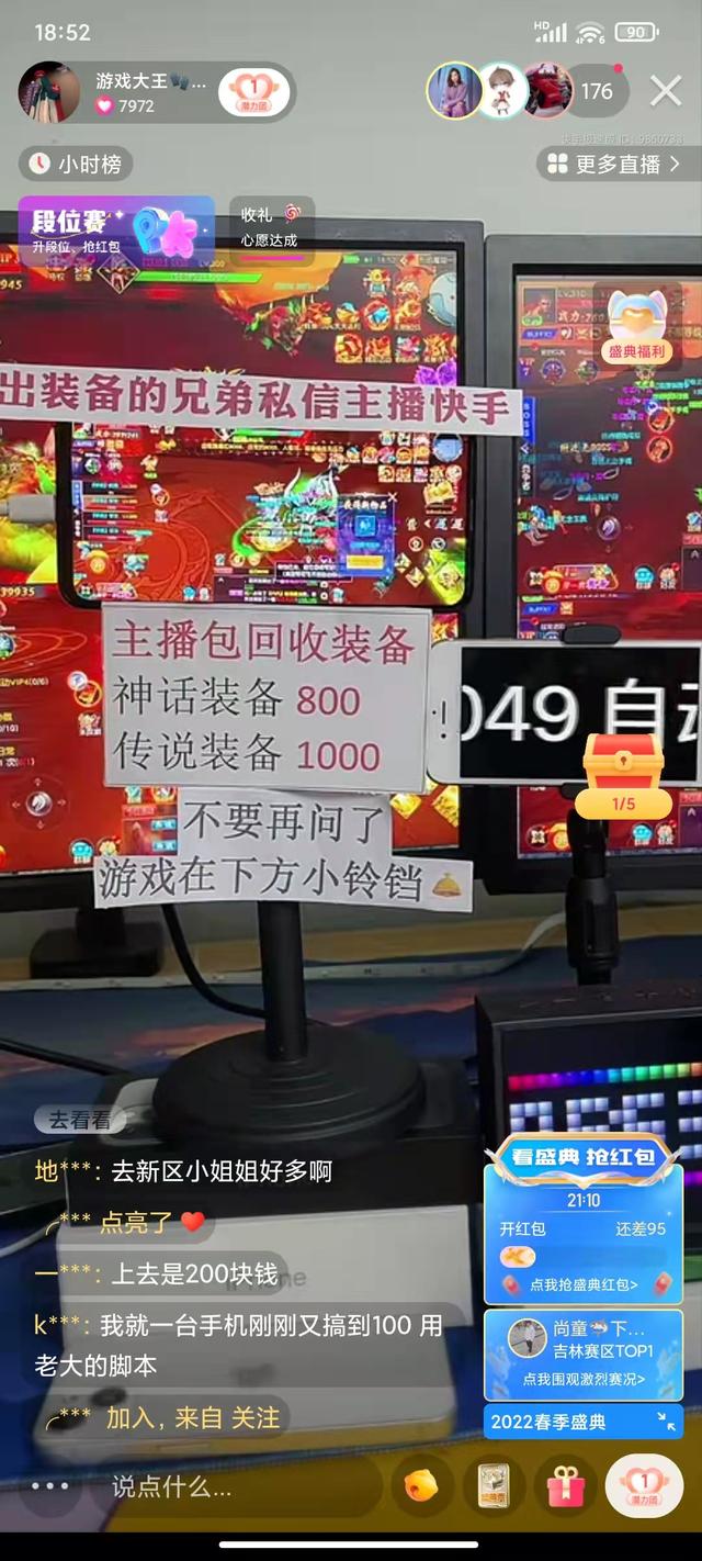 Z钱游戏一天赚500(Z钱游戏一天5000)-副业富