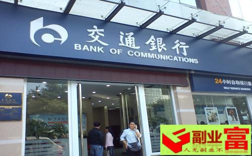 中国利息最高的银行（有存款的朋友注意，不要错过这家银行！大额存单利息十分可观！）
