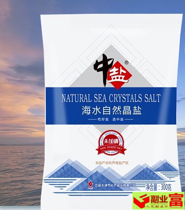 中国盐业十大排名（全国哪的食用盐最好吃？经过评选，这3种盐最受认可，你吃过吗？）