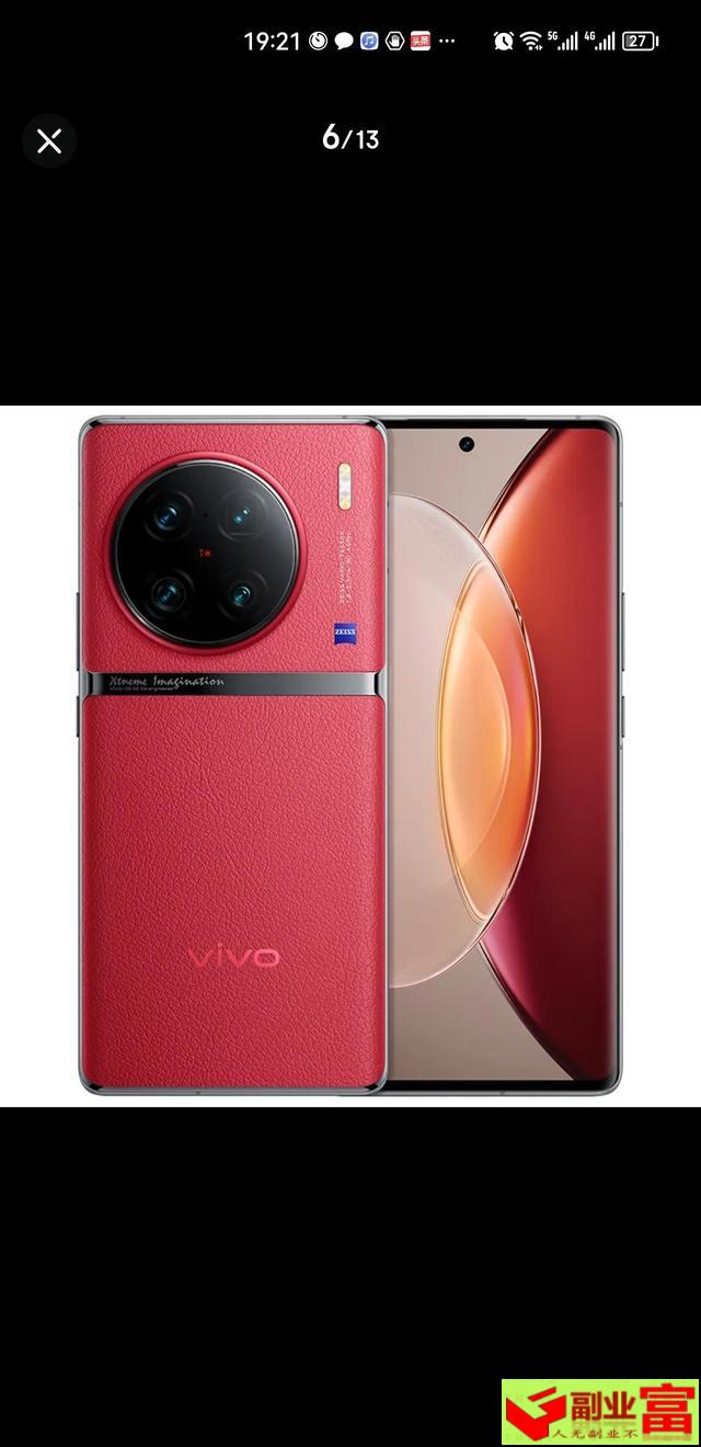 小米和vivo建议买哪个（vivo、oppo、小米和华为，哪一个手机更好用？）