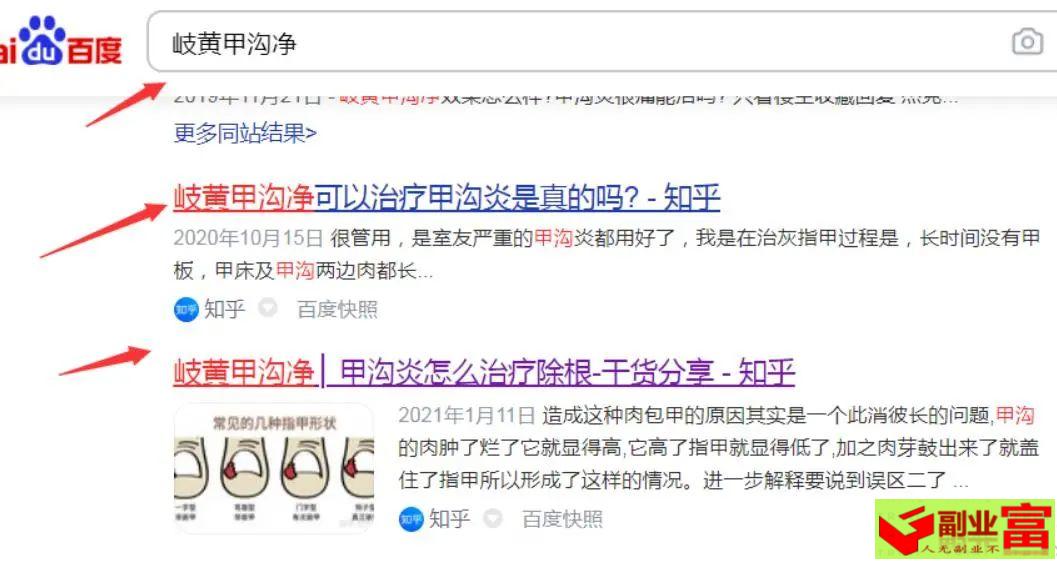 拆解暴利的贴牌项目，tui广+盈利模式，有人已经月赚3万+！